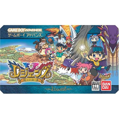 レジェンズ−甦る試練の島−