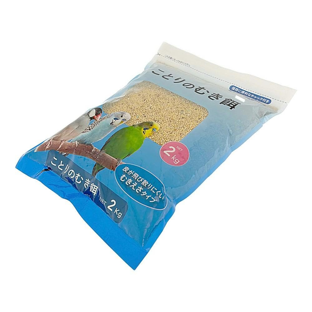 Amazon | カインズ(CAINZ) ペッツワン ことりのむき餌 2kg 皮が