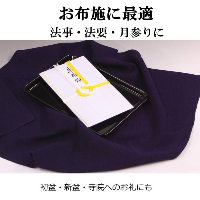 Amazon｜切手盆 7寸(越前塗)木製 漆塗り 漆器 黒・無地 7号 横15cm×縦