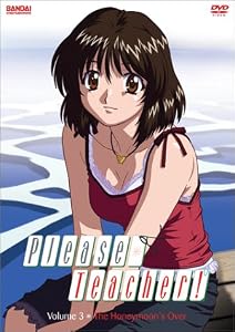 Image of Please Teacher - Honeymoon's Over (Vol. 3) [DVD]