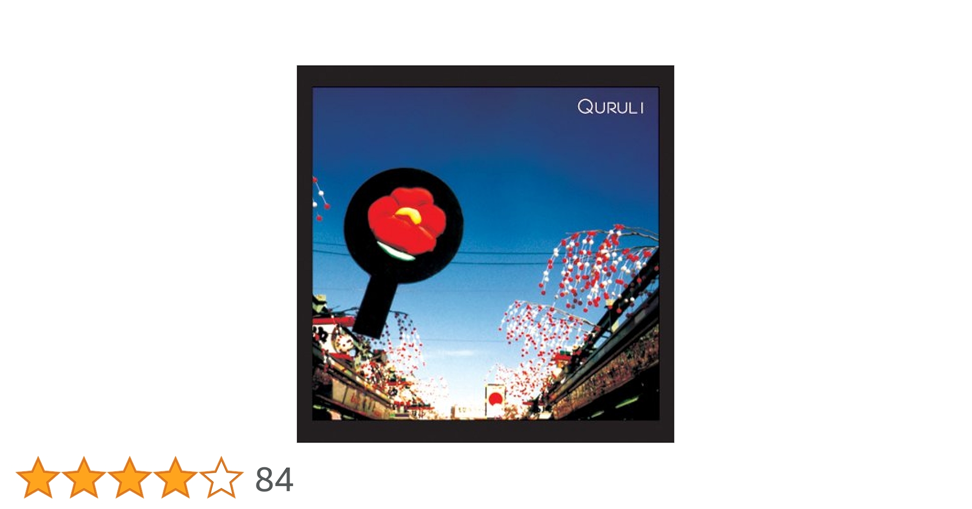 くるり　アンテナ　レコード くるり – アンテナ – Vinyl (LP, Album, Reissue), 2017