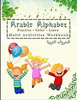 Arabic Alphabet Multi Activities Workbook Practice - color - learn: (Alif, Baa...) for kids all ages For learnin how to write all the ARABIC LETTERS w B089J3STV6 Book Cover
