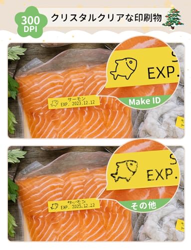 MakeID Q1ラベルプリンター の商品画像 2