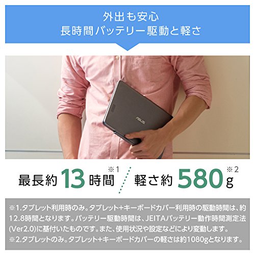 ASUS T101HA-GR029T の商品画像 3