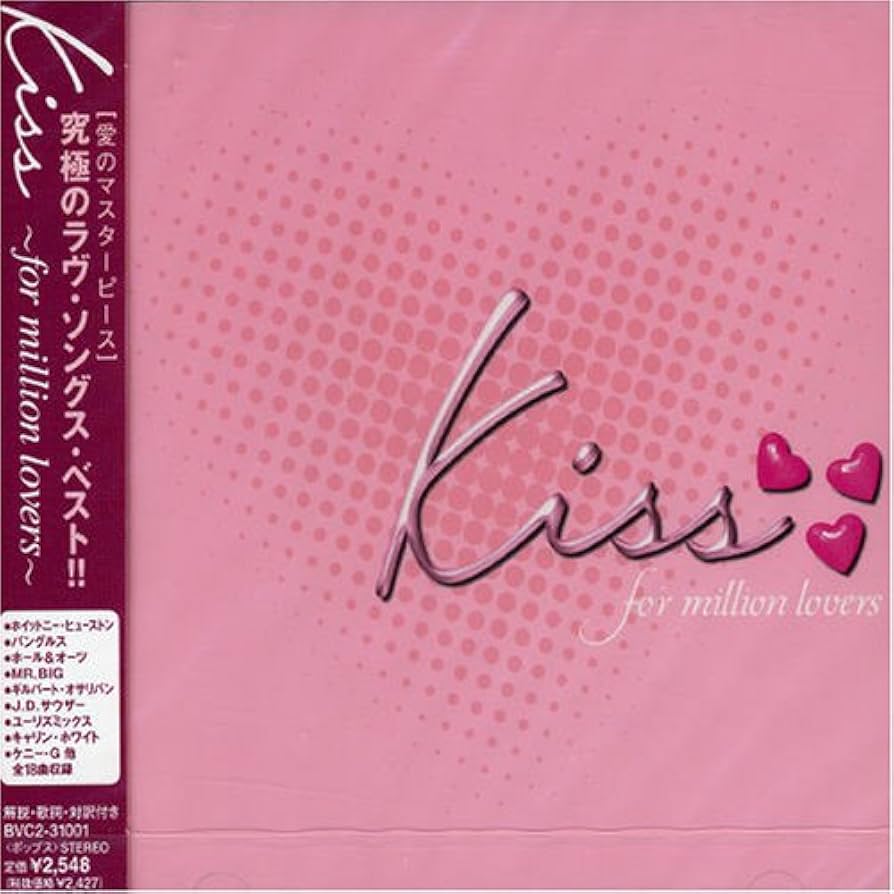 Amazon.co.jp: kiss~for million lovers~: ミュージック
