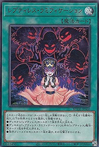 初版　Noxious Bayou　3枚　デュアルランド　ミステリーブースター 初版 Noxious Bayou 3枚 デュアルランド ミステリーブースター