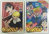金色のガッシュベル!! 全17巻セット [レンタル落ち] [DVD]