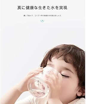 净水器 Amazon | 【2024 新モデル】逆浸透膜浄水器 置き型浄水器