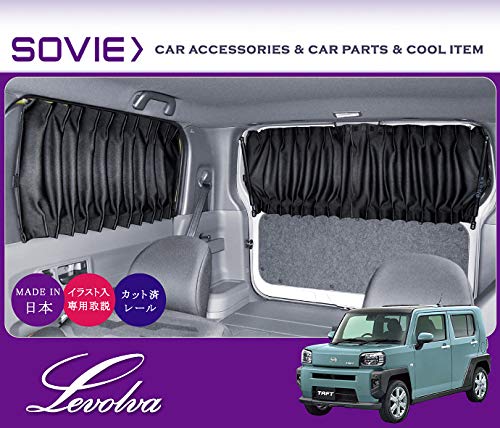 Amazon.co.jp: Levolva (レヴォルヴァ) 車用カーテン - LA900S LA910S