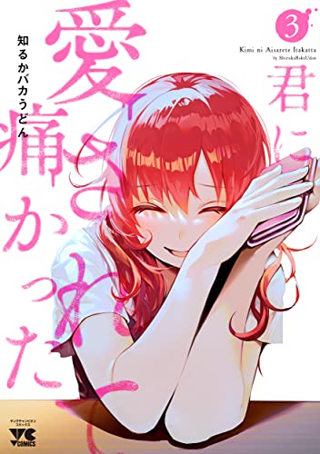 Amazon.co.jp: 知るかバカうどん: 本、バイオグラフィー、最新アップデート
