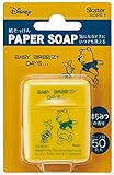 スケーター ハンドソープ 紙せっけん 石鹸 50枚入 携帯用 手洗い専用 ケース付 はちみつの香り ディズニー くまのプーさん SOPE1