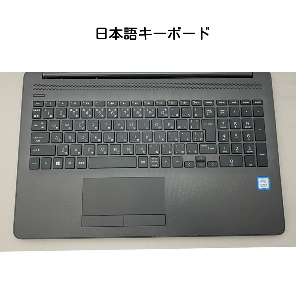 Amazon.co.jp: 【整備済み品】ノートパソコン 250G7/高性能CPU 第8世代