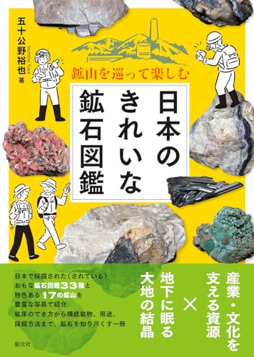 本の表紙