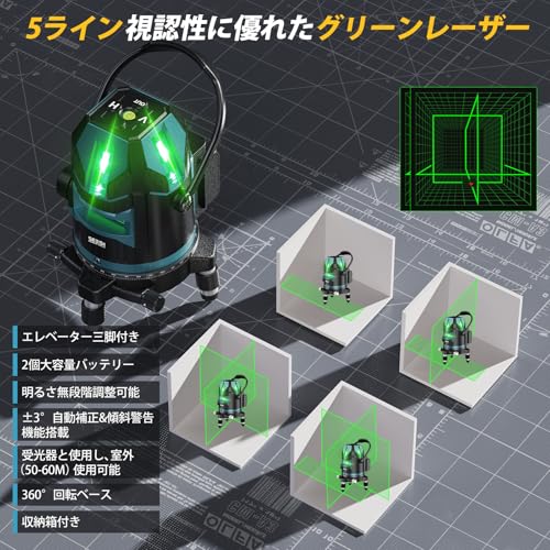 Amazon.co.jp: SEESII: レーザー墨出し器 Amazon.co.jp: SEESII: レーザー墨出し器