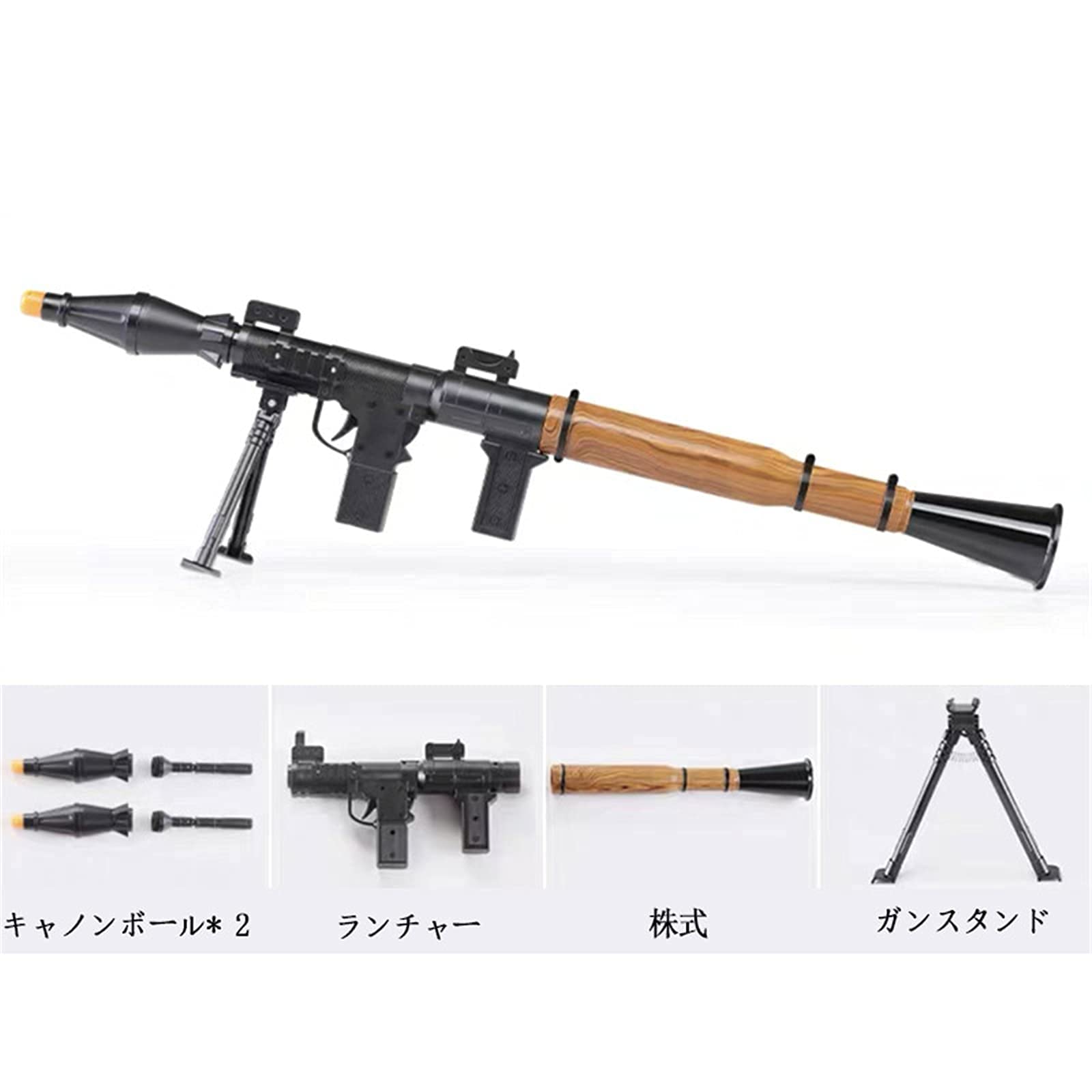 ロケットランチャー風モデルガン Amazon.co.jp: DFJU おもちゃ子供の