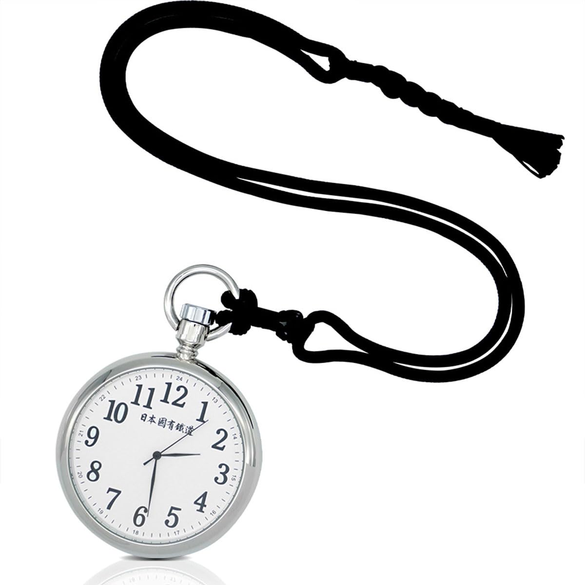 Amazon | 国鉄 鉄道 懐中 時計 ポケットウォッチ アンティーク