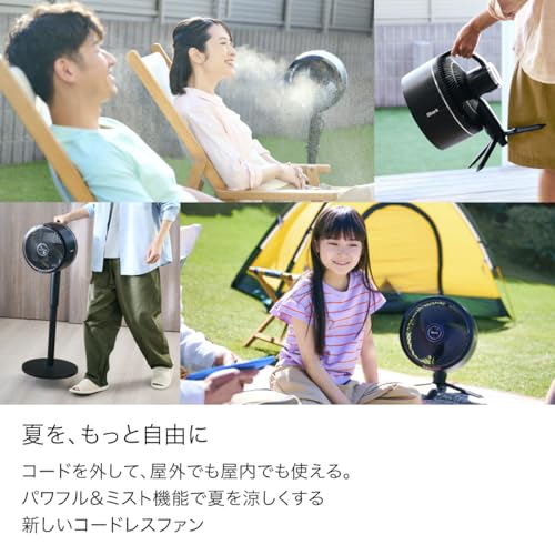 Shark FlexBreeze コードレスサーキュレーターファン FA222J ブラック の商品画像 1
