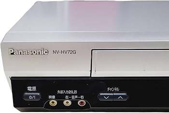 Amazon | パナソニック ビデオデッキ NV-HV72G-S | VHSビデオデッキ 通販
