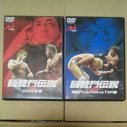 闘龍門 2001～2003年 CIMA ドラゴンキッド マグナムTOKYO 望月成晃 ミラノコレクションA.T. YOSSINO 堀口元気 横須賀享 斉藤了 大鷲透 dvdのサムネイル