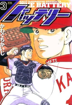 太陽の黙示録（5） (ビッグコミックス) | かわぐちかいじ | 青年