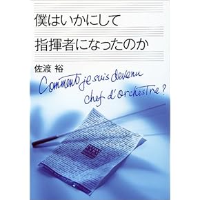 音楽論 : 全訳と手引き Amazon.co.jp: カミツバキ スタジオ 音楽的同位体 裏命(RIME