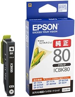 エプソン 純正インク　ＩＣＢＫ８０　ブラック３個