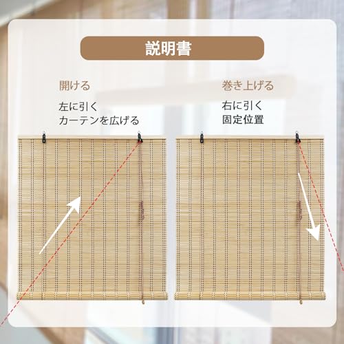 YOUTHDD すだれ 屋外 遮光 断熱 簾 日除け パティオ、ガゼボ、ガーデン、廊下、ホテル用 70%遮光率 竹製 手織りすだれ 炭化茶色 丈90 cm x 幅150 cm (1枚組) ユニセックス用 装飾用 [4]