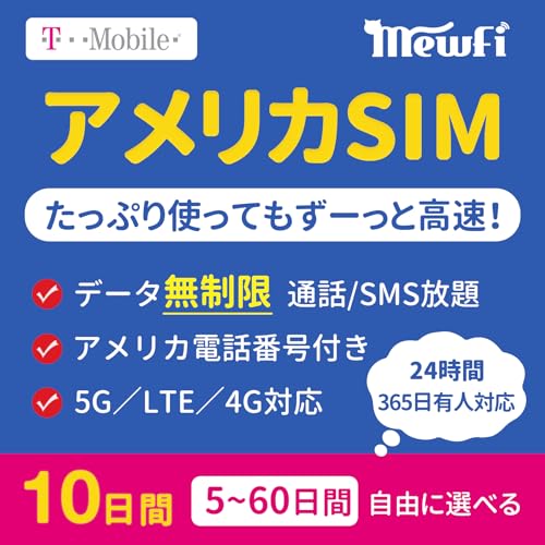yT-MobilezAJ simJ[h10Ԗg T-Mobile 4G-LTE f[^ʐM/ʘb/SMSyAJ nC zAmerica USA SIM vyCh SIMJ[h AJ ymewfiz