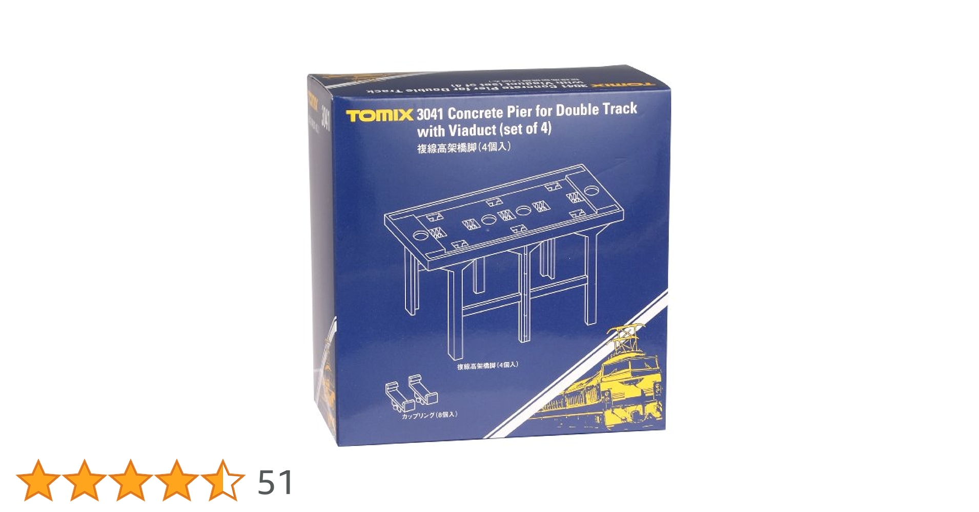 Amazon | TOMIX Nゲージ 複線高架橋脚 4個入 3041 鉄道模型用品