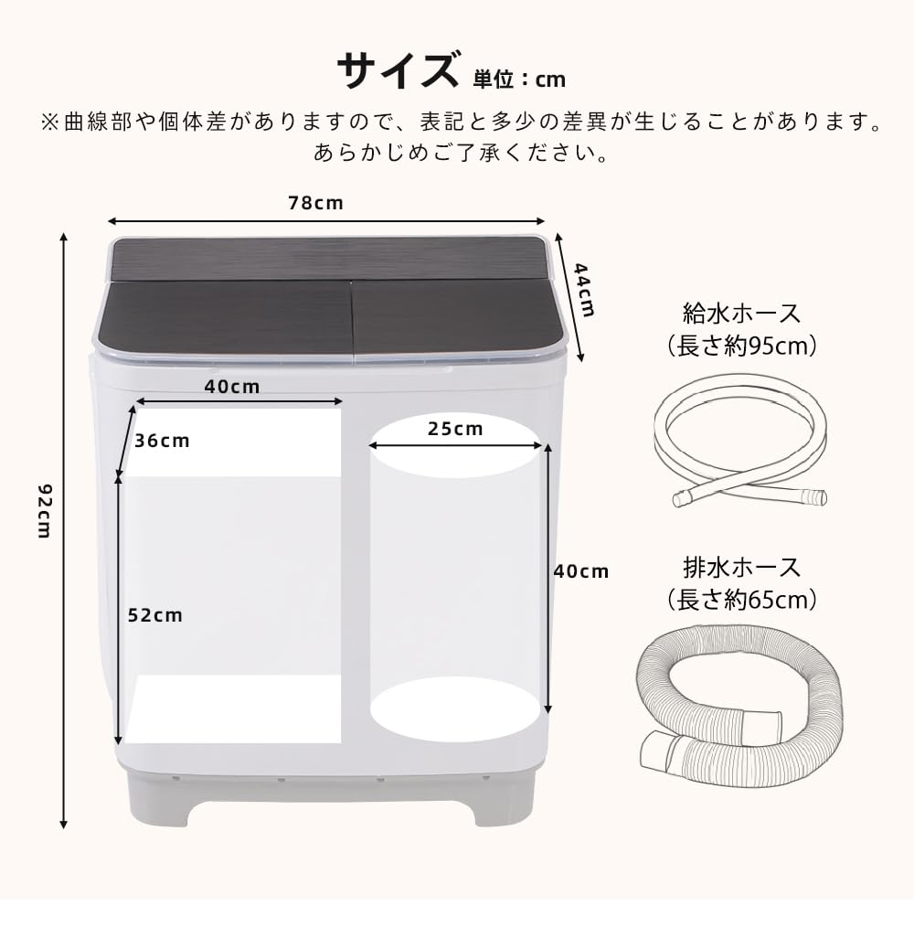 Amazon | SOFTSEA 洗濯機 洗濯槽7kg/脱水槽5.5kg 二槽式 二層式