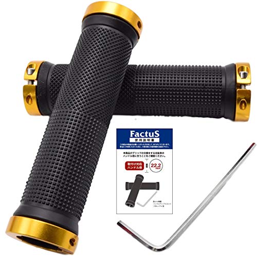 factus 自転車 グリップ 握りやすく疲労軽減 クロスバイク MTB マウンテンバイク 【 六角レンチ 取説付 】 黄色