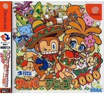 Amazon | サンバDEアミーゴ2000 | ゲームソフト