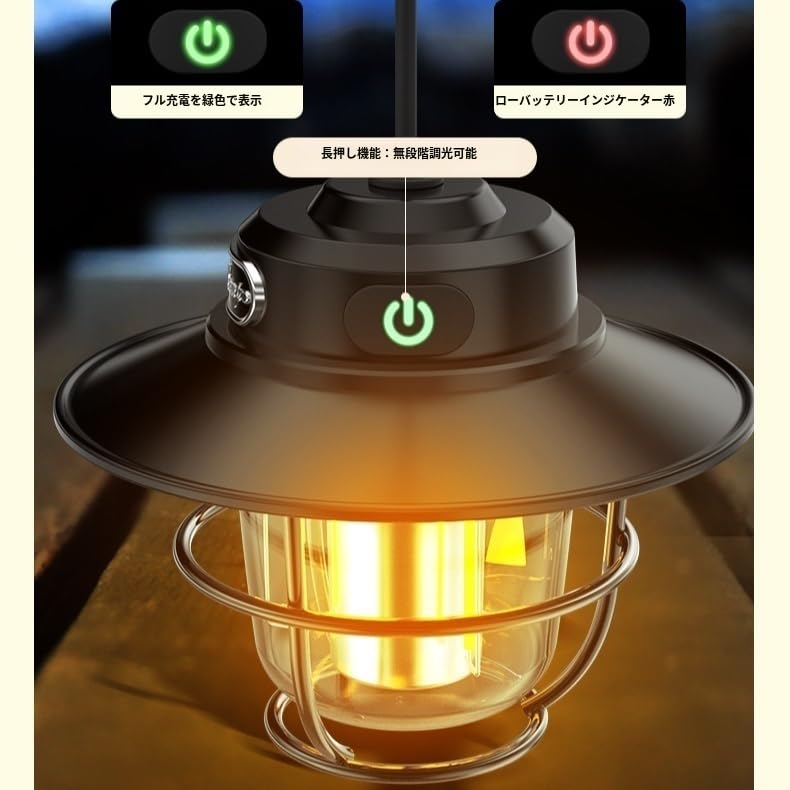 Amazon.co.jp: ledランタン 充電式 小型 レトロ ランタン