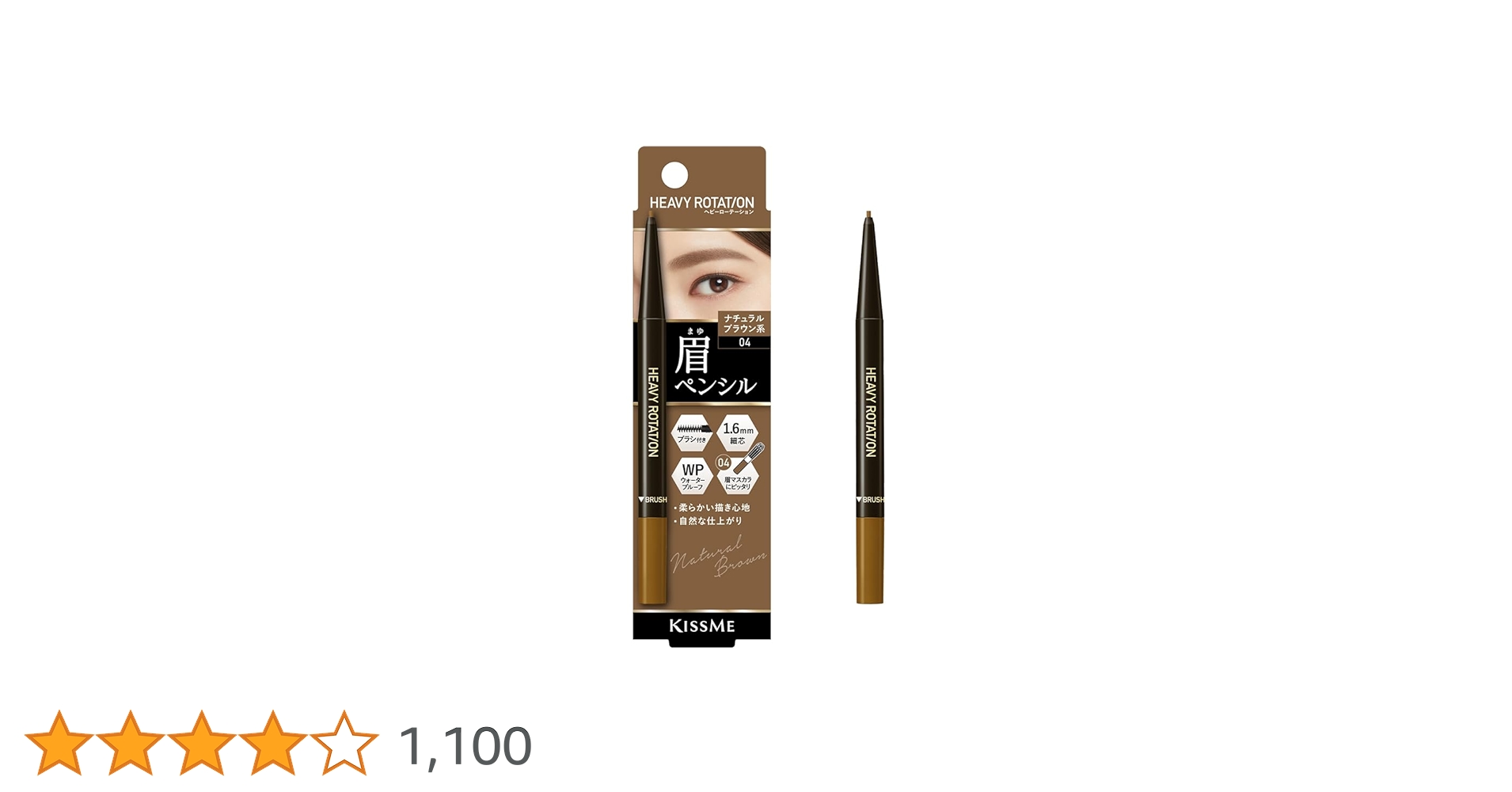 スケッチ04 UG スリム スケッチ アイブロウペンシル N 04 -100均 通販