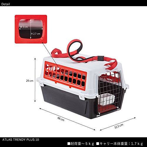 Ferplast Atlas 10 Trendy Plus, Caixa de Transporte Para Animais Pequenos, Vermelha, com Alça Para Om