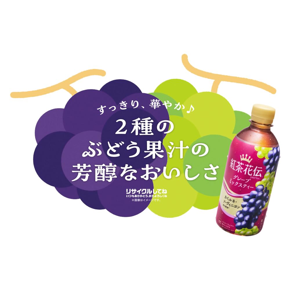 ロー　紅茶花伝 紅茶花伝｜製品情報｜日本コカ・コーラ株式会社