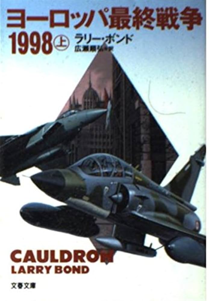 デル・プラド 中世ヨーロッパを作ろう！ 全98巻 ほぼ未開封 デル・プラド 中世ヨーロッパを作ろう！ 全98巻 ほぼ未開封