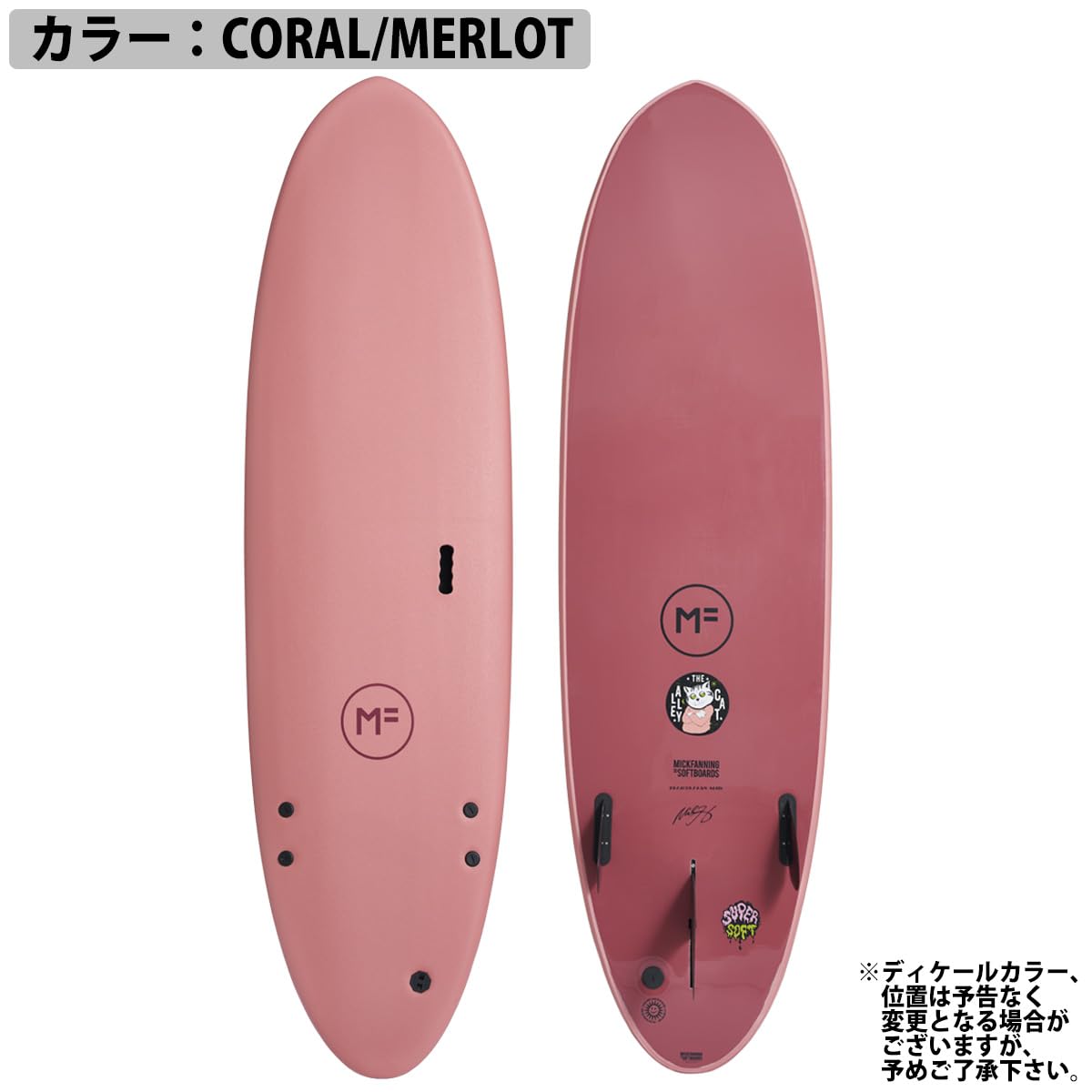 Amazon | 25 ミックファニングソフトボード ALLEY CAT SUPERSOFT