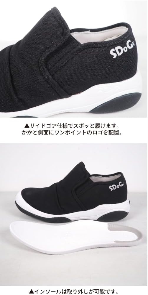 [リゲッタ] [スゴィヌ] シューズ スリッポン サウンズ 厚底 サイドゴア 歩きやすい 抗菌防臭 軽量 衝撃吸収 履きやすい SM