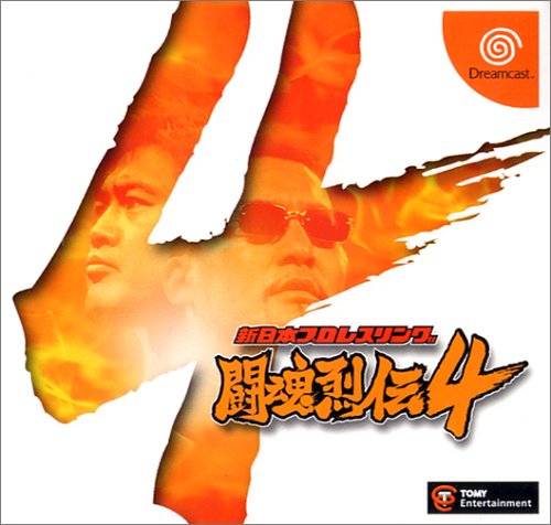 New Japan Pro Wrestling Toukon Retsuden 4 Japan Import