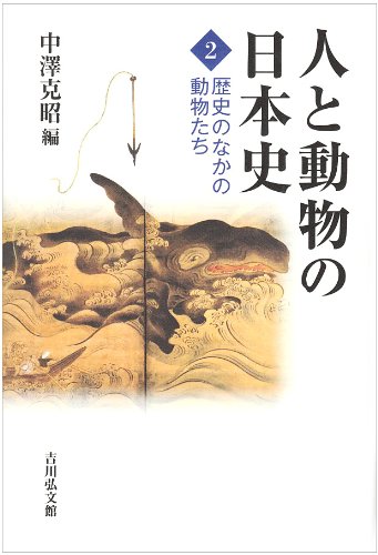 Amazon.co.jp: 中澤 克昭: 本、バイオグラフィー、最新アップデート
