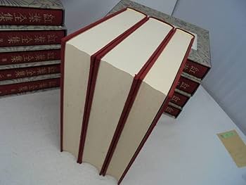 Amazon.co.jp: 【紅葉全集 全12巻 ＋ 別冊】13冊セット 全箱付き