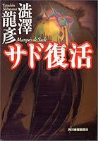 ???? (?????) 4894563401 Book Cover
