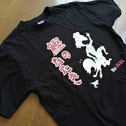 カツオの刺身 あふろざむらいのサビメシ