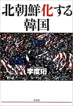 再値下げ❗️朝鮮後期対外関係研究　本 書評に出た本】2025年1月｜慶應義塾大学出版会 Keio University