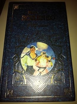 Hardcover Izbrannoe Book