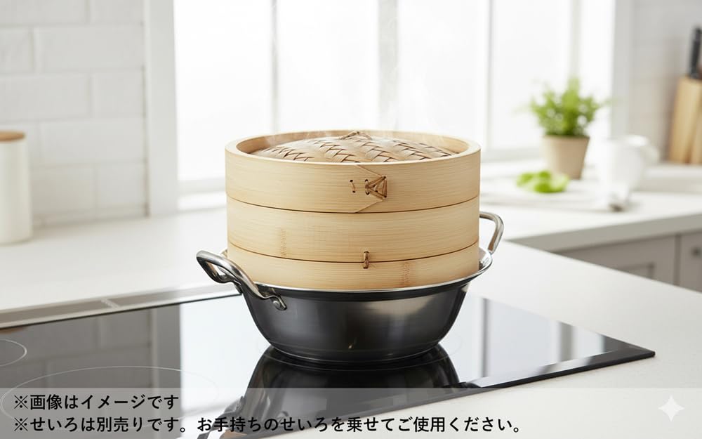 村の鍛冶屋 21cmせいろ鍋 IH対応 ステンレス