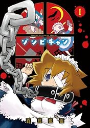 Amazon.co.jp: ゾンビチャン（2） (サンデーGXコミックス) eBook