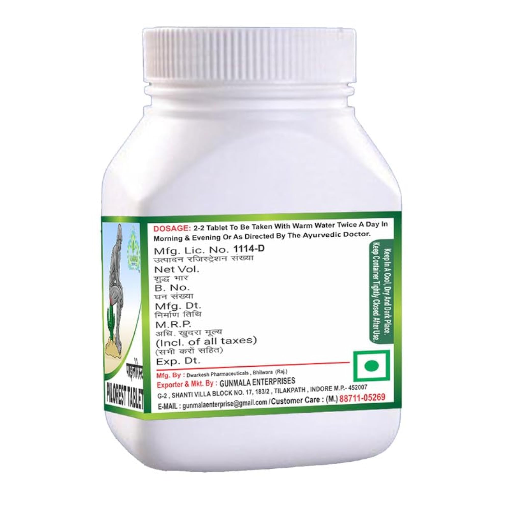 Pilorest Herbal Tablet, 120 Tablets for Wellness