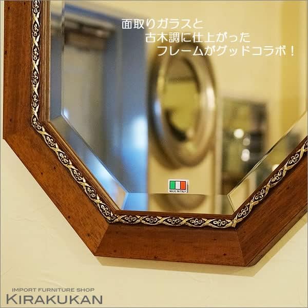 イタリア製 八角ミラー 鏡 壁掛け 木製 お洒落 玄関 開運 手鏡 木